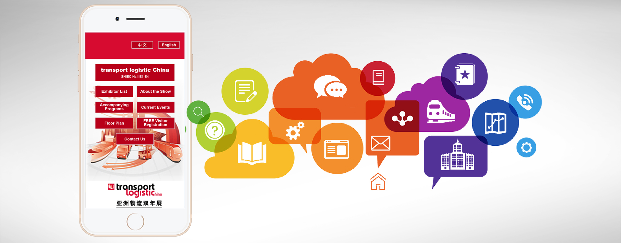APP & Mobile APP & Mobile