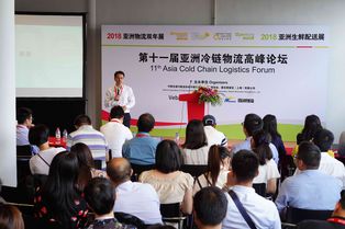 Impressions from transport logistic China