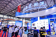 Impressions from transport logistic China