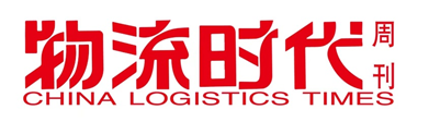 China Logistics Times